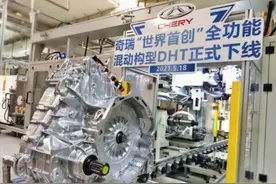 4000字50张图看懂「奇瑞鲲鹏DHT混动系统」图片