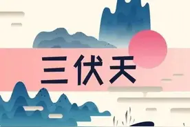 @太原人，火爆网络的“晒背”并不适合所有人！图片