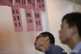 赶走你的最好方式：调岗图片