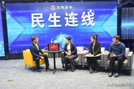 建议收藏！沈阳人关心的供热问题，权威解答来了图片