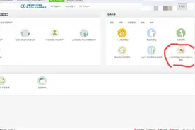 分享：上海公积金提取，秒到账图片