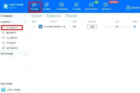 Word文档6个高效技巧，简单实用，看到第一个就惊呆了！图片