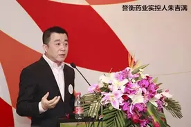 黑龙江首富朱吉满：辞职创业，买下小药厂，105亿成黑龙江首富图片