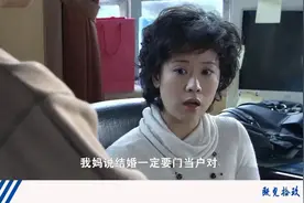 一个凤凰男的自述：榨取女方所有资源，然后要了她的命……图片