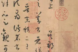 一篇文辞优美的书学理论，也是草书艺术的理想典范，孙过庭书谱图片