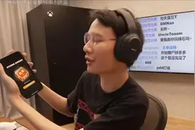 揭秘拼多多砍价骗局：你以为6万人助力就能砍到手机？图片