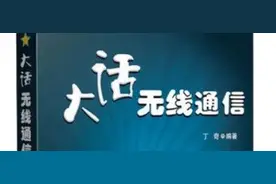 电子信息大类|大学生学习书籍图片