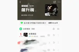 被“封杀”四次，一天涨粉1000万，新晋顶流杀疯了图片