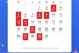 2022年6月搬家吉日一览表！有需要的拿去用图片