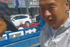 吉林三轮大爷刮坏奥迪，车主：赔我1块钱图片