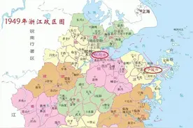 民国时期浙江所置五县县名含义图片