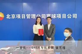 中石油领导被免职，小三身份和艳照被曝光图片