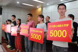 大学助学金如何申请？满足这几个条件，最高补贴3000元！缺一不可图片