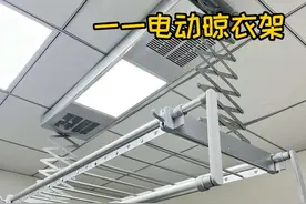 晾晒了2次衣服，我终于明白了300元晾衣架和1000元智能晾衣架区别图片
