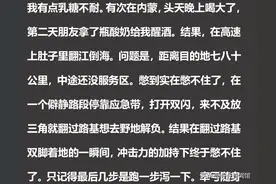 你经历过接近生理极限吗？网友：B超前，让尿一半剩下的憋回去！图片