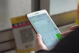 微信收款二维码的有效期是多久？图片