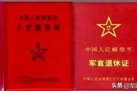 军队移交后，符合条件每月3500元护理费应该发图片