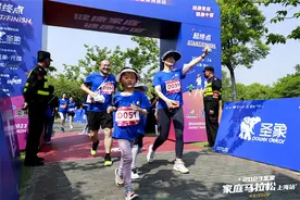 2023家庭马拉松上海站开跑图片