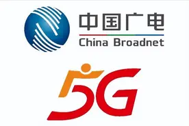 广电5G业务篇：江苏有线5G电渠上线，看看都有什么功能？图片