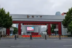 师范高校何去何从？合肥高中招聘老师几个特点：女生多无一师范生图片