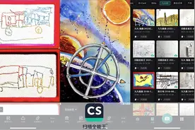 从“移动化”到“智能化”，扫描全能王见证行业十年变迁图片