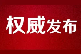 最新消息！事关所有洛阳车主...图片