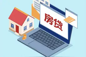 新贷款银行直接向卖方和原贷款银行支付资金 北京二手房“带押过户”流程来了图片