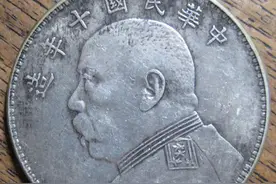 一个大洋抵千万纸币图片