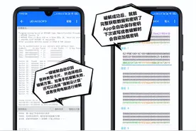 手机模拟门禁卡 — 手机软件教程图片