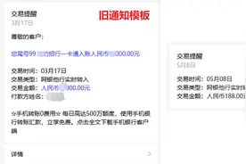 微信终于动手了，快看你的消息通知，变化真的很大！图片