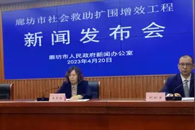 河北廊坊：社会救助扩围增效工程惠及低保边缘家庭图片