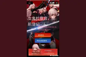 《地下城与勇士手游》新职业女鬼剑预约开启，6月30日正式上线图片