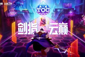 云顶之弈全球总决赛幻灭-今日头条