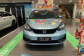 体验本田新飞度，年轻人代步神器，外形小巧时尚图片