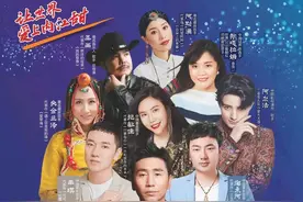 内江有好久没办过演唱会了？！6月19日，这些明星都要来——图片