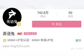 精品推荐｜满级干货！B站那些惊为天人的宝藏UP主图片