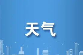 呼和浩特人注意！天气多变化，棉衣别急着脱！图片