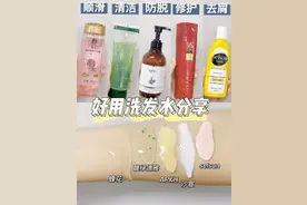 怀孕需要更换洗发水？网友：安全为主！这5款值得入手，效果一绝图片