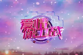 【爱情保卫战】夫妻婚后出现矛盾赵川：家是要有规矩的地方图片