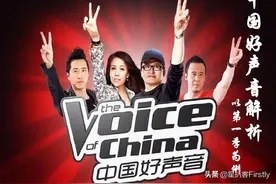 《中国好声音》开播十周年，诞生的金曲和遗珠一样多图片