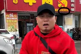 二百者也探初恋牛肉汤店落泪，女主粉丝破十万，是否炒作有迹可循图片
