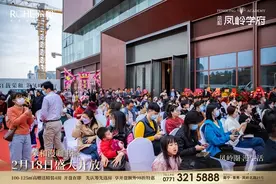 荣和上新 ，凤岭北第16子耀世登场|荣和·凤岭学府营销中心盛大开放图片