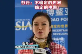 香港明星彭丹，摇身一变成为国际战略研究院院长！图片