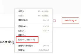 浏览器翻译功能在哪里，如何使用浏览器翻译网页图片