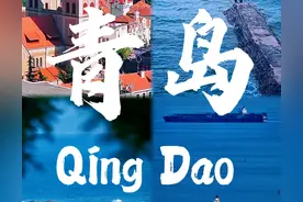 我南方人，退休后在青岛定居，说一说内心真实体验，句句肺腑之言图片