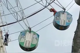成都一摩天轮故障致两小孩被困 ，消防员爬上架子救援，游乐场：安全救下，正在整改暂时不能营业图片