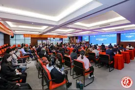 福建省艺术职业教育学会游戏化教育、脑力运动、益智竞技专业委员会在厦门成立图片