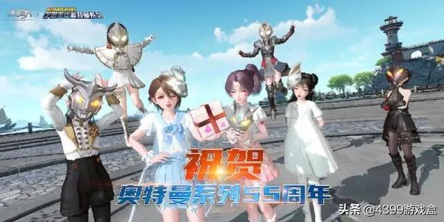 你相信光吗?为什么“老古董”奥特曼翻红?奇葩联动不堪入目...