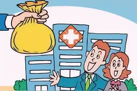 八十岁住院免费吗？图片