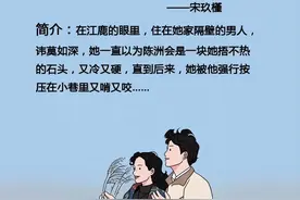 五本男主是警察的甜宠文：我就是喜欢你，喜欢得无可救药图片